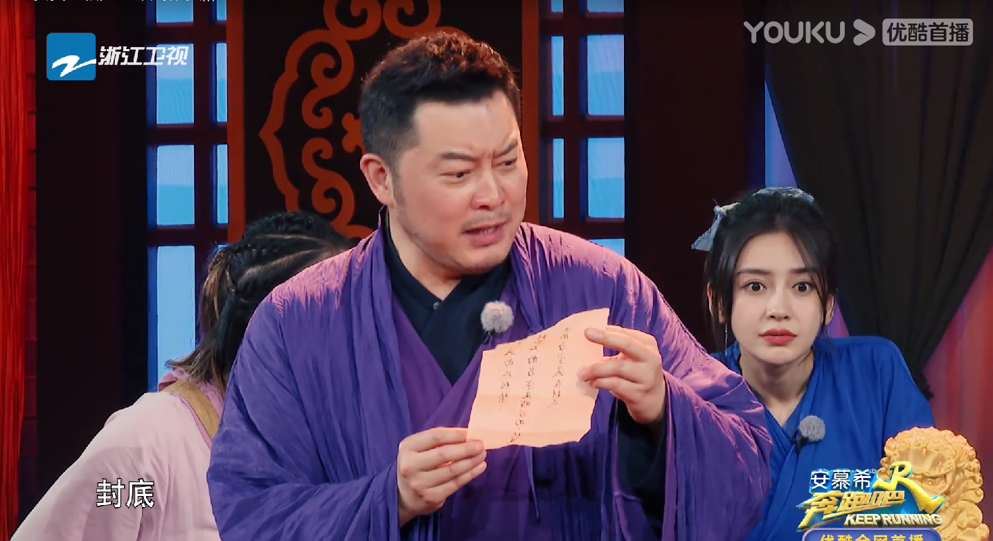 综艺榜热度第一！《奔跑吧》白鹿神吐槽，王菊凭直觉，李晨很无奈