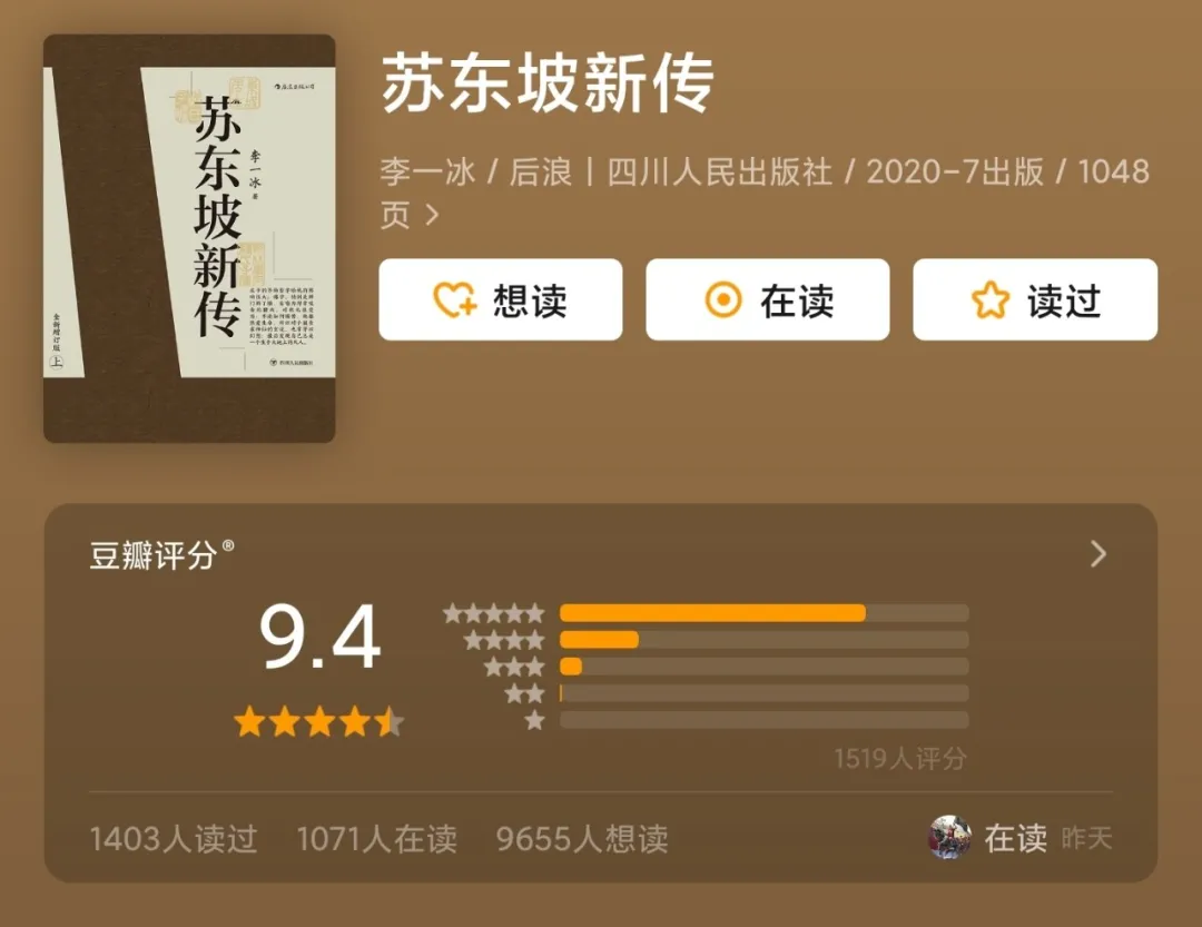 书荐17:推荐3本值得一读的经典书籍,建议收藏