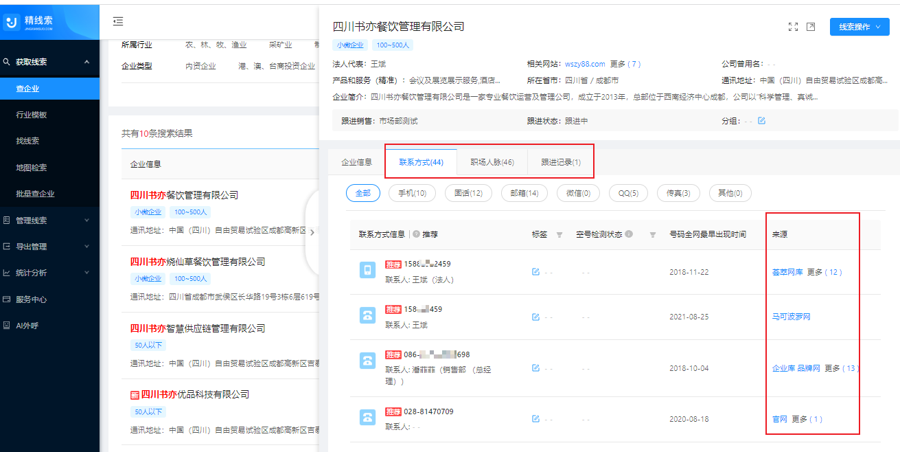 堪称一绝！4款超实用的小众软件，还有很多人不知道