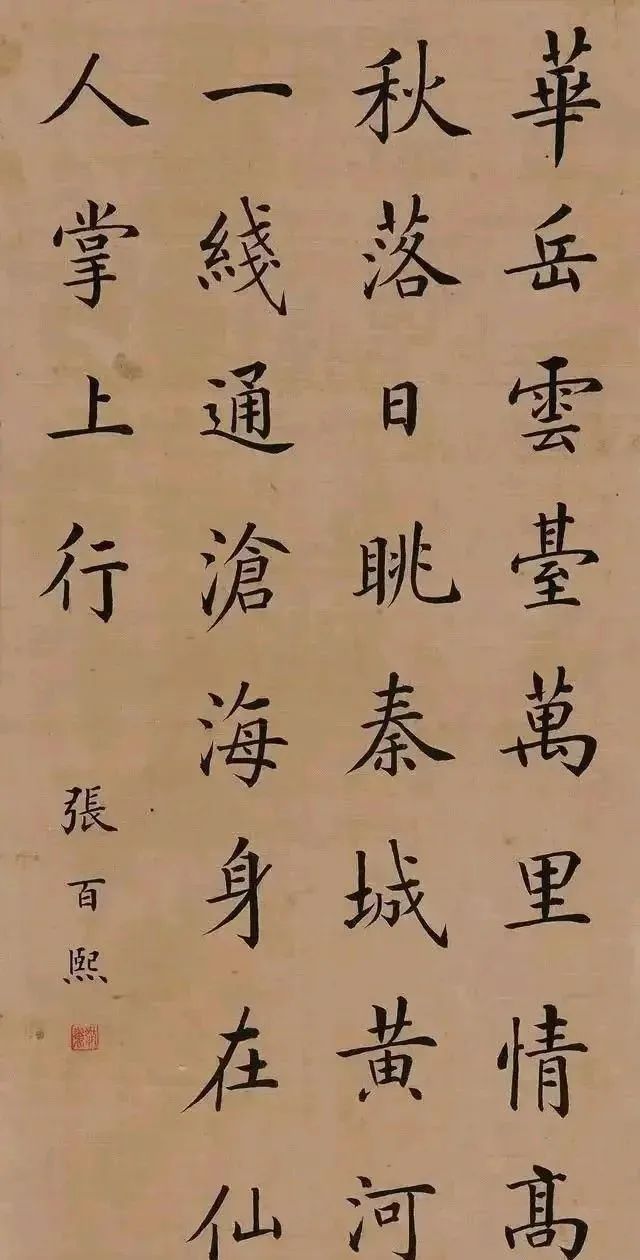 中国最高学府北京大学，其历届12位校长的书法如何？这才是真校长