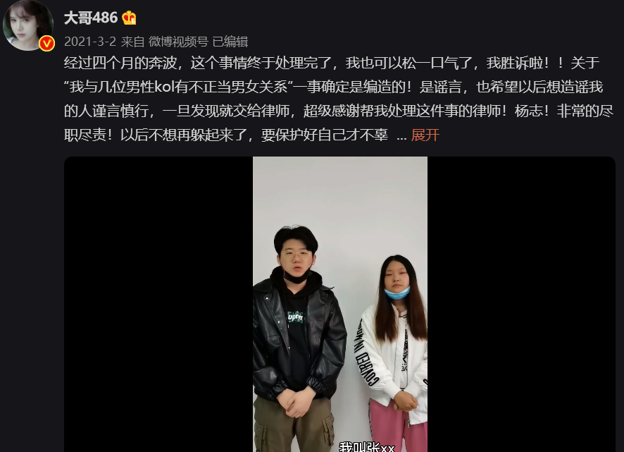 洛丽塔大哥7月直播不幸走光，网友：身材真不错~-哪边嗨