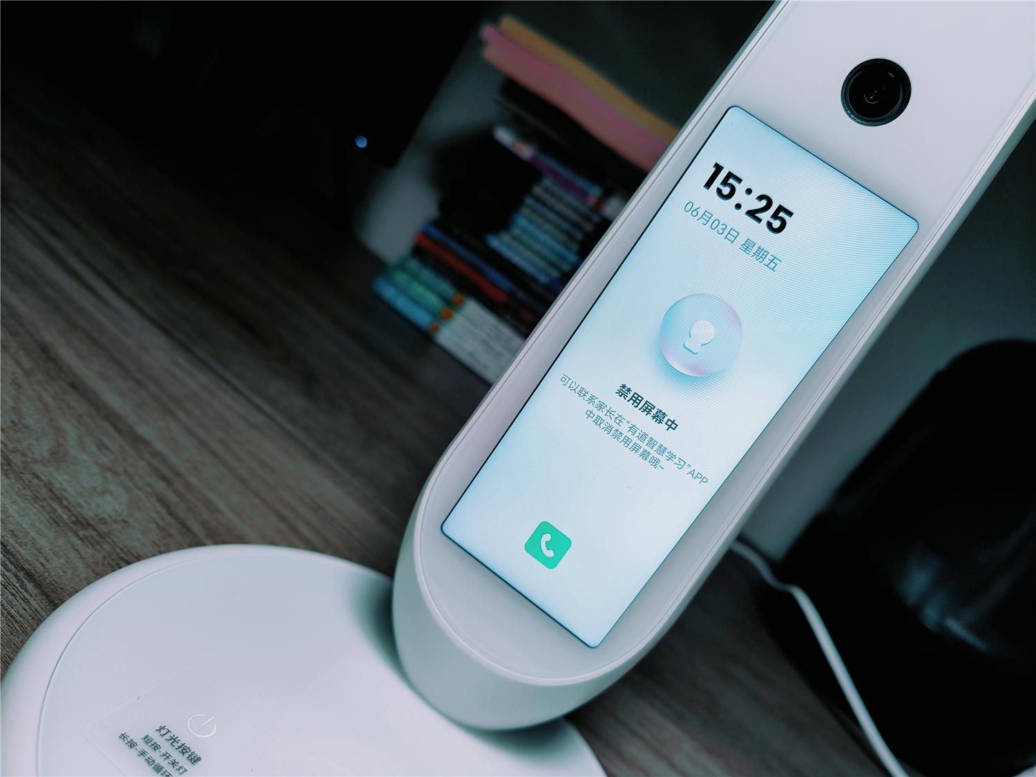 智控大屏｜AI辅助学习，这才是孩子需要的学习灯