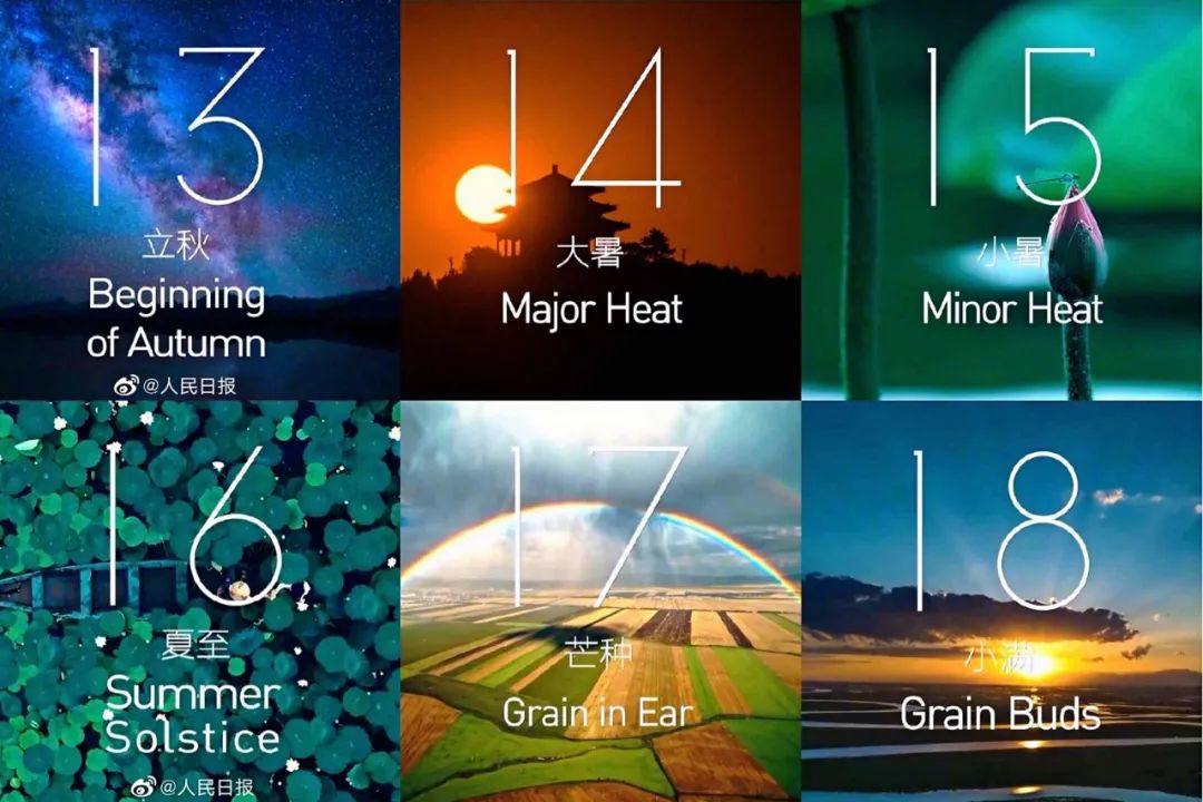 「帧帧如画」冬奥会开幕式的24节气倒计时壁纸分享