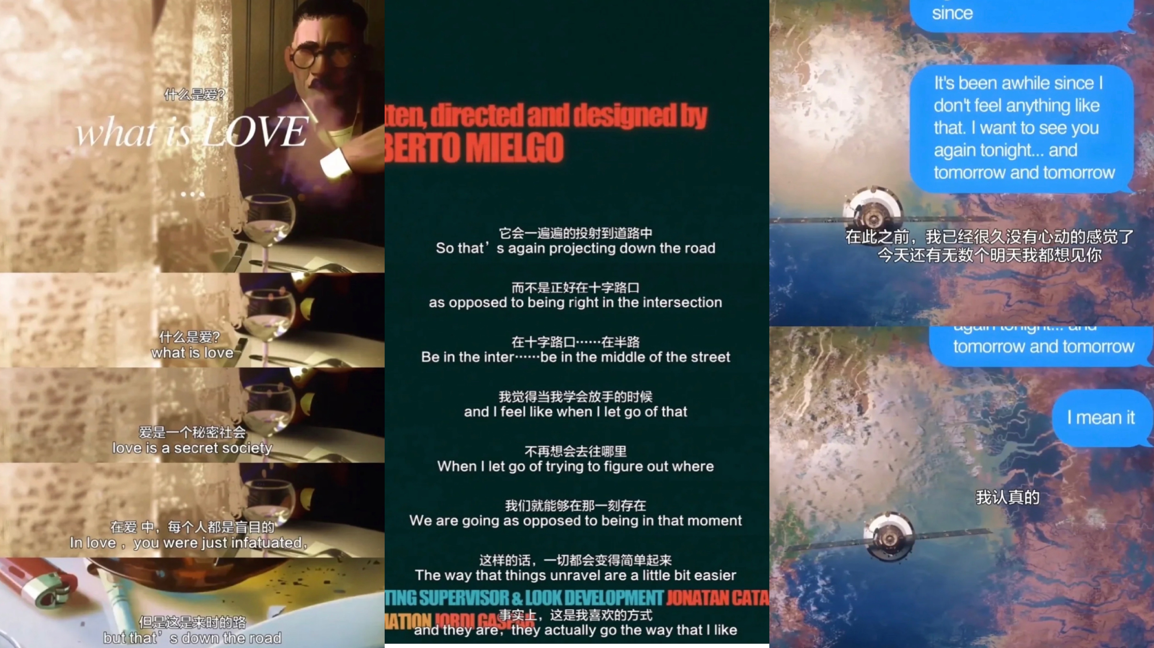 豆瓣8.6，全网爆款《爱死机第三季》为何被称为神作？