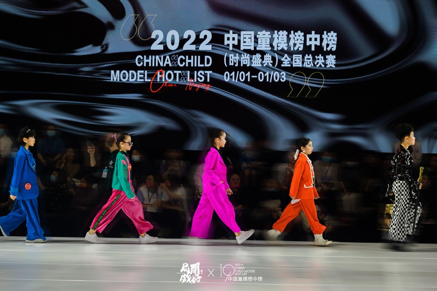 2022中国童模榜中榜时尚盛典特邀主持人黄添逸