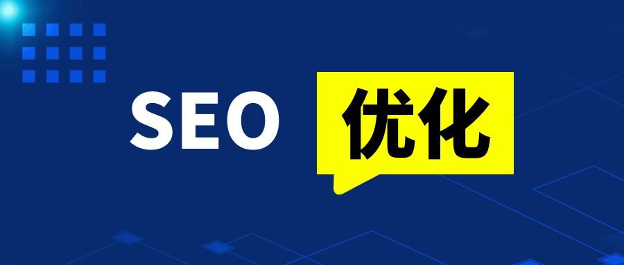 SEO關鍵詞查找器，免費關鍵詞挖掘