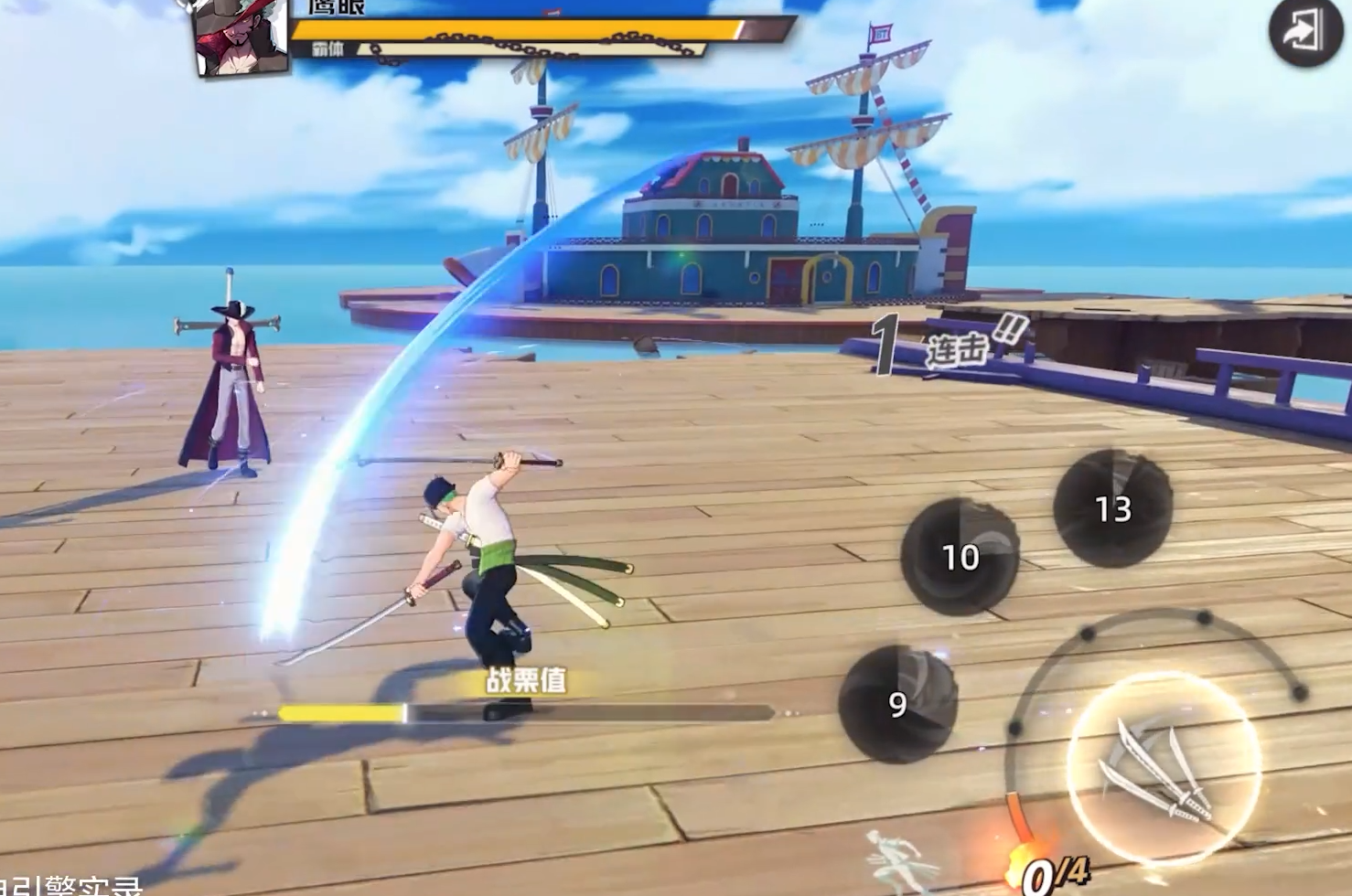 又一款新的海贼王手游「代号:伙伴」,也和航线是一大家子 - 米站手游