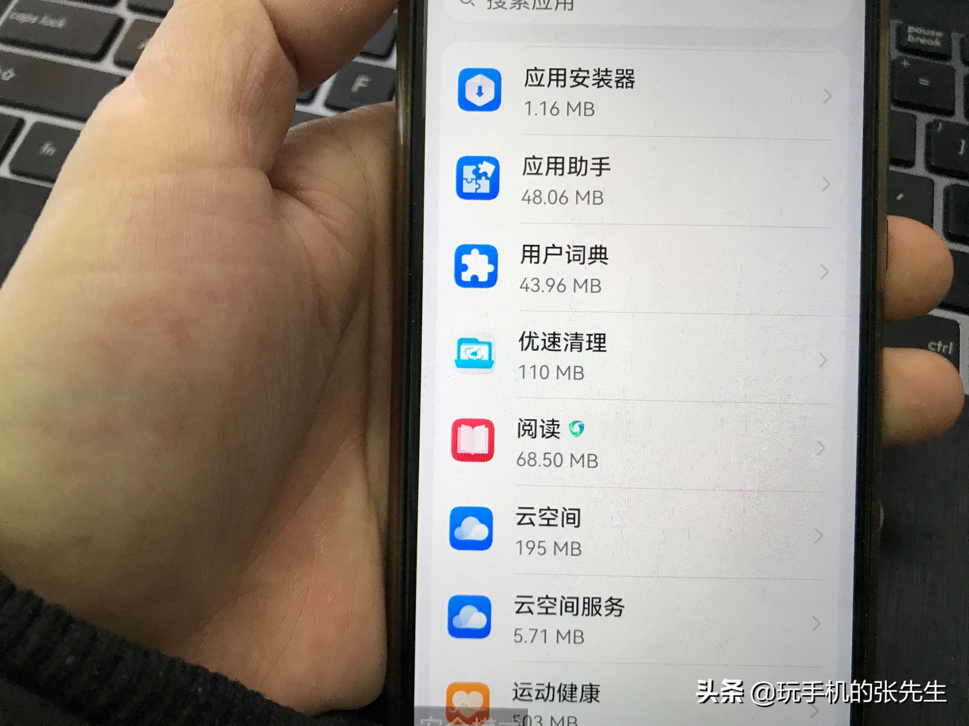 手机频繁弹出广告、黑屏、死机怎么办？多图教程来了，值得收藏