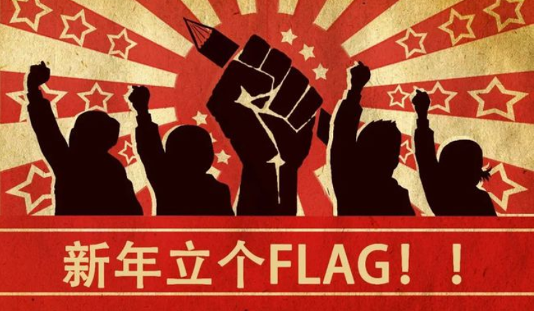 5个科学的策略来实现你的新年决心