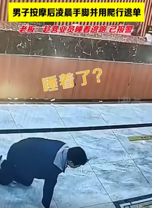 天价?乘客撞坏1块瓷砖赔1800元,成都地铁回应【三分钟法治新闻全知道】