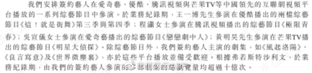 乐华娱乐(“造明星工厂”乐华娱乐,与阿里系越绑越深,潜藏6亿巨额强赎风险)