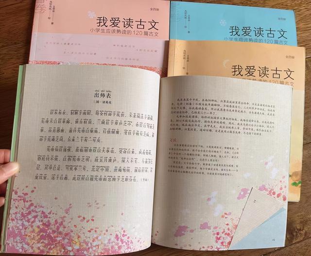 女孩一年级成绩一般，四年级逆袭成学霸，小学开始读古文有多重要