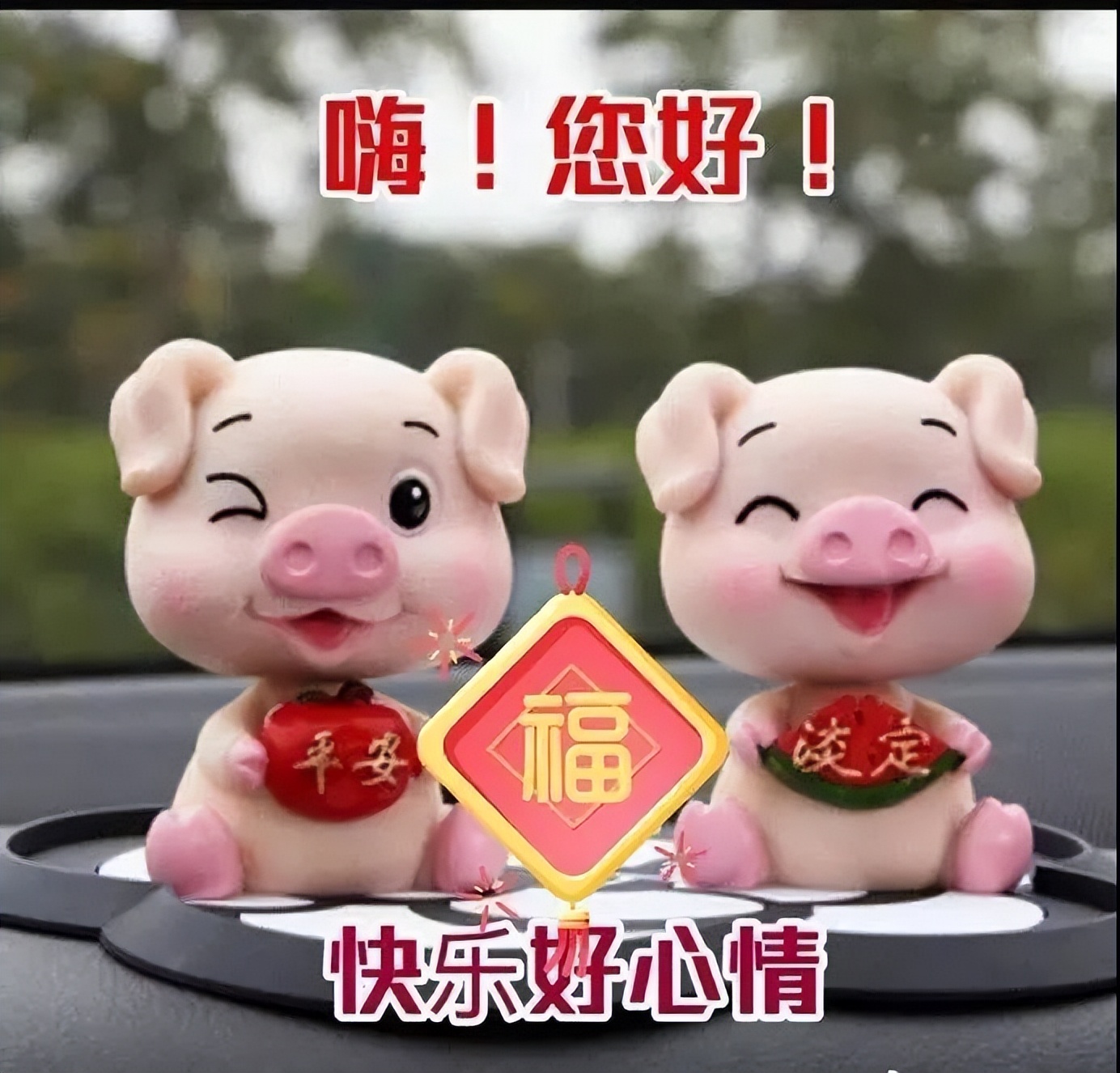 2022最美朋友圈精选带字早上好问候图片分享，懂得知足就会幸福图片