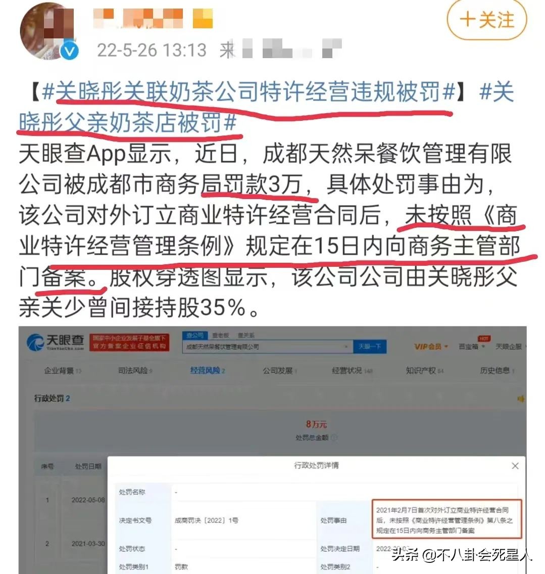 明星开店又出事了，从陈赫到贾乃亮，粉丝成了冤大头？