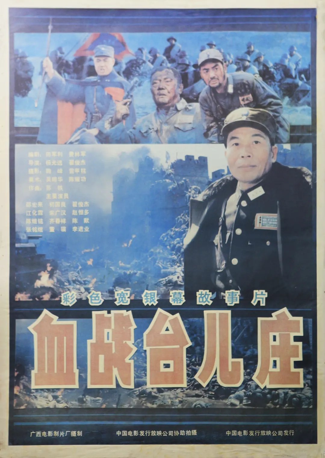 这才是抗战片，盘点十大必看经典抗战电影，哪部是你心中的最佳？