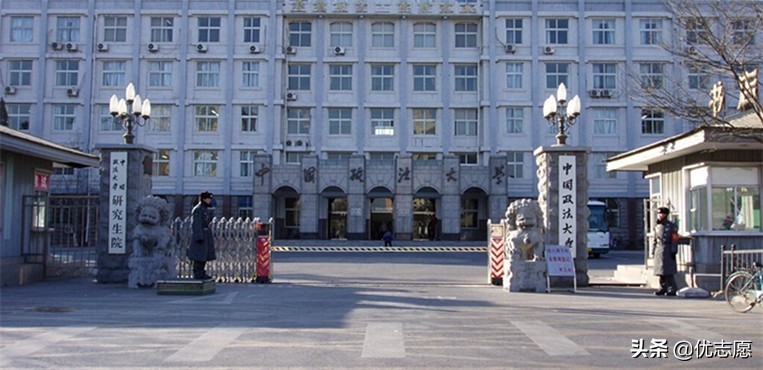 中国政法大学、中南财经政法大学本科教学质量对比分析