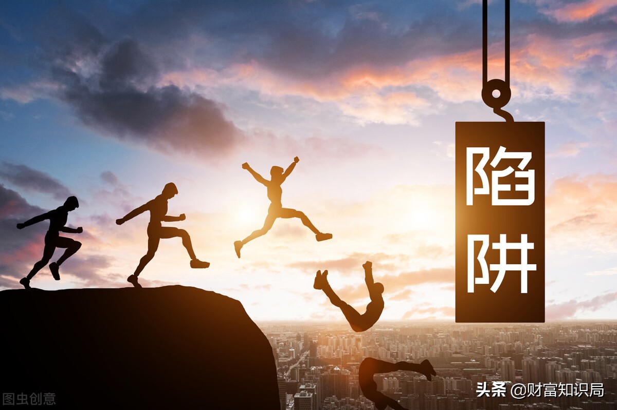 簡單幾招，識破金融騙局