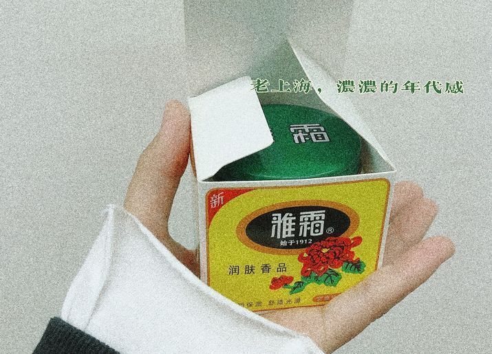 5個“祖母級”老國貨護(hù)膚品，中國大媽的最愛，包裝丑但很好用