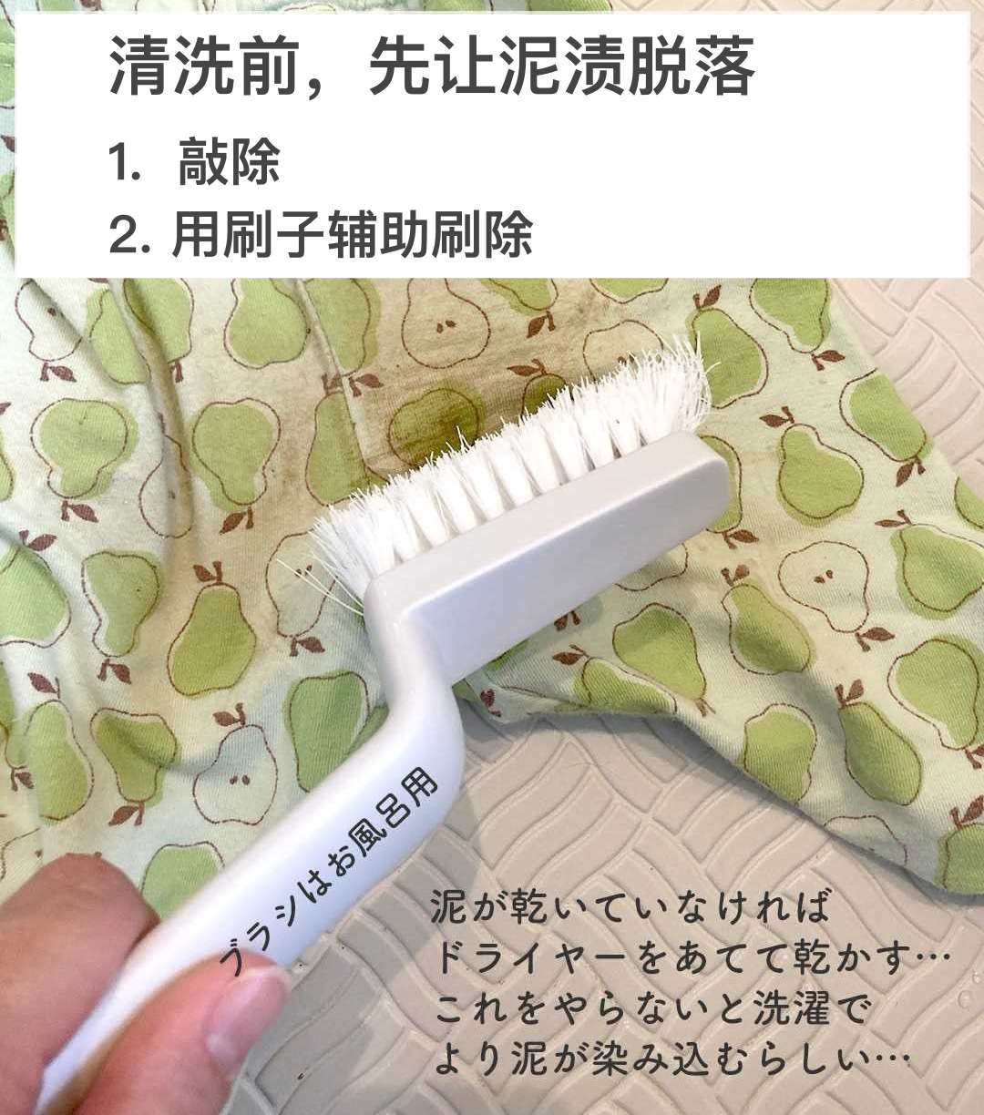 顽固脏衣难清洗？日本主妇7招高效洗衣诀窍，衣服去污又洁白