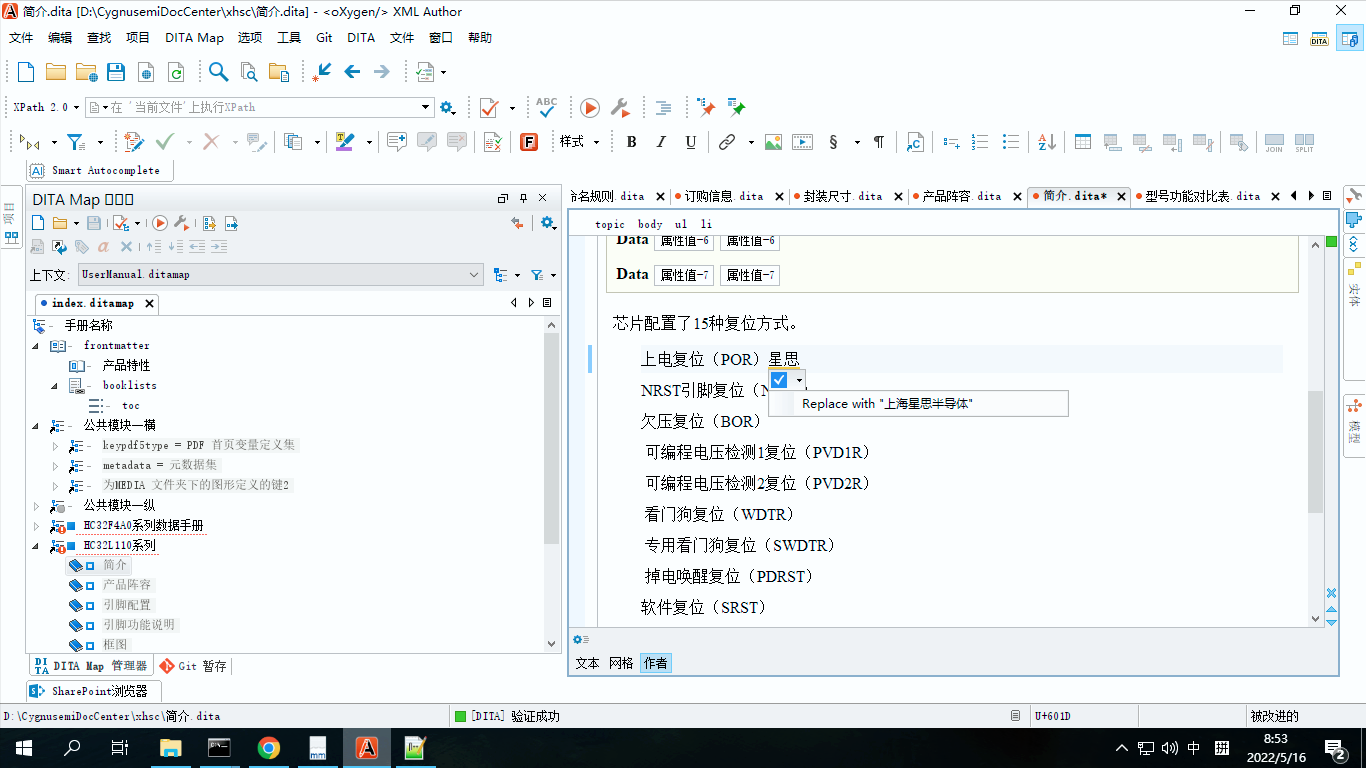 这些工具帮助您的员工更加周到地完成文字交流