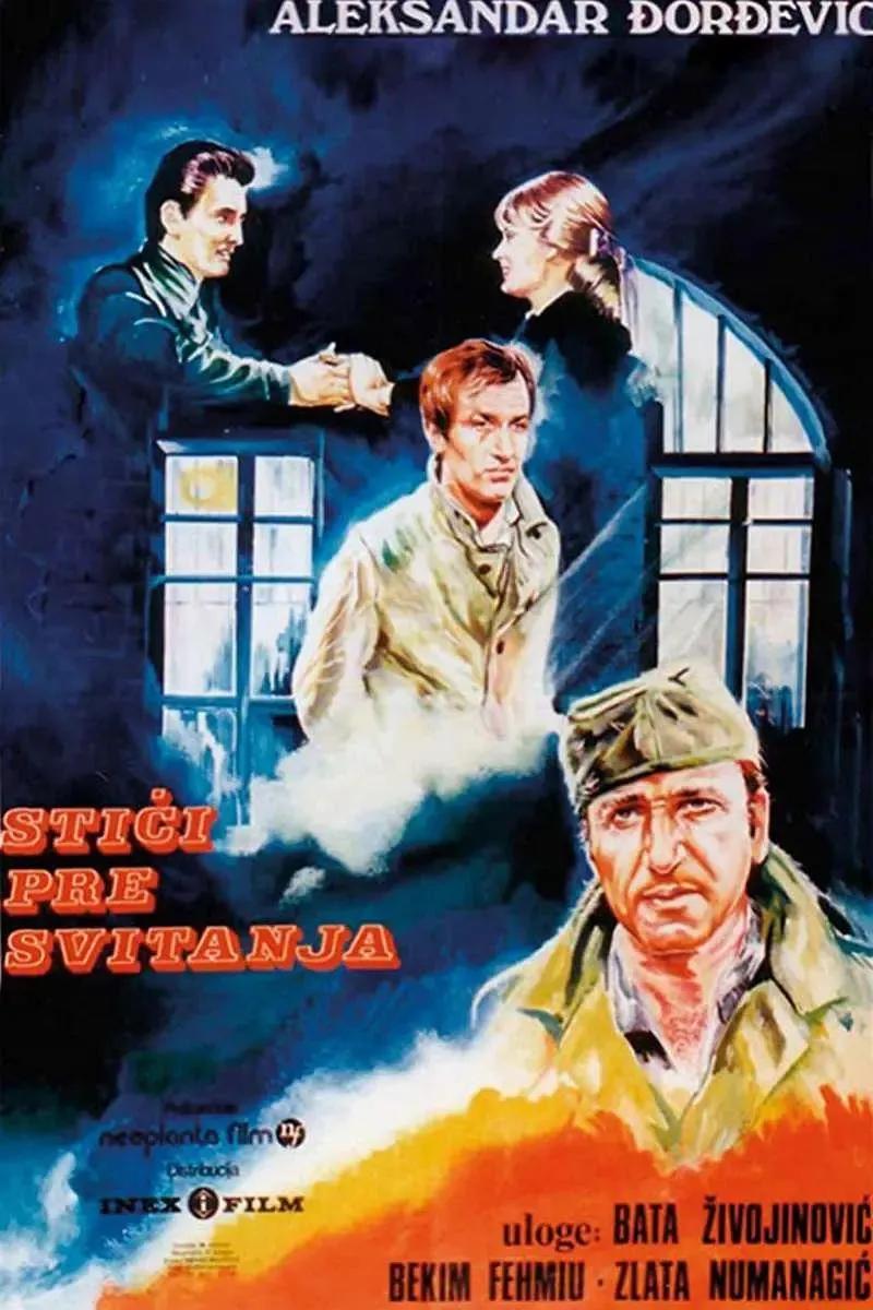 世界电影（0110）南斯拉夫电影《黎明前到达》（1978）剧照欣赏