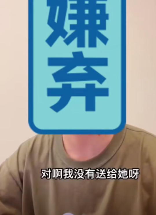 《浪姐3》曝有姐姐不冲厕所，送礼物差别对待，徐梦桃回应