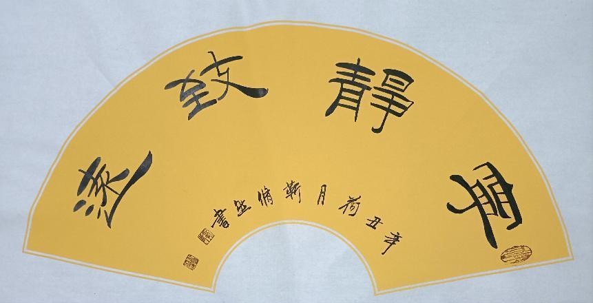 ϲ ӭ  ʮ 󡪡رƼҽȻ