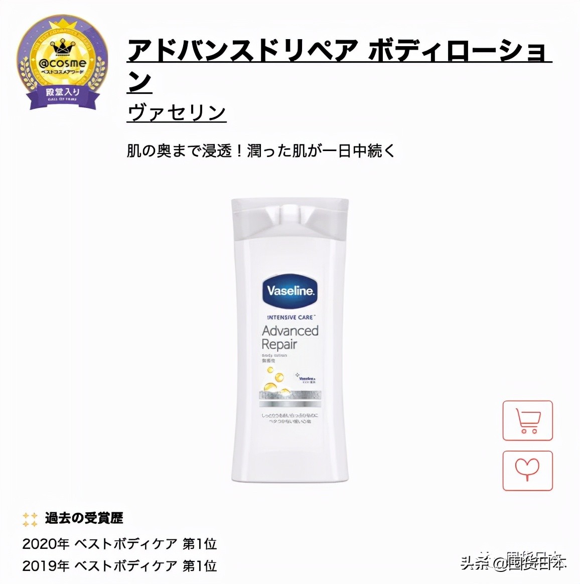 2021年度@cosme日本最大美妝榜單發布啦！只看各部門的第一名