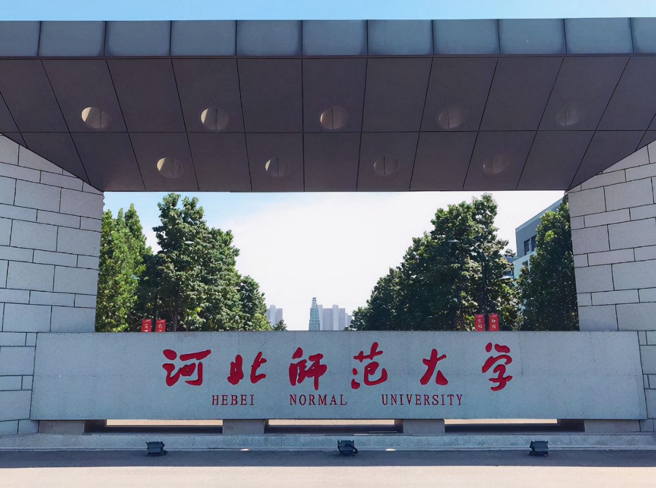 河北高校经费预算情况出炉，网友为燕大打抱不平？河北师大居榜首