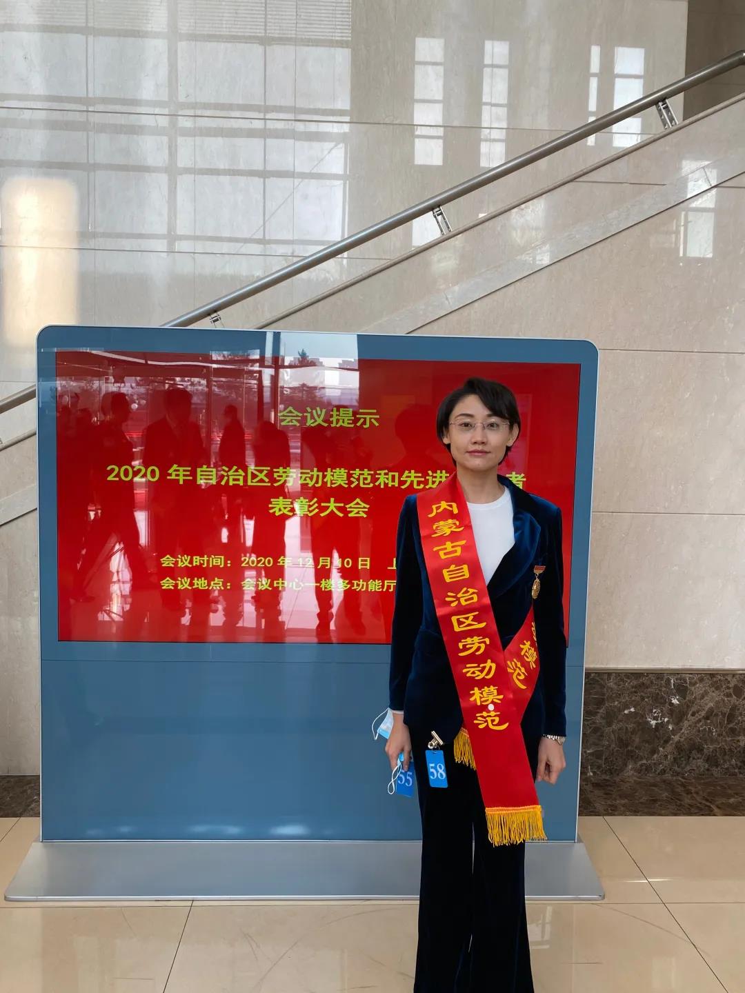 内蒙古呼市又出“大黑马”：80后A股“美女总裁”，市值156.88亿