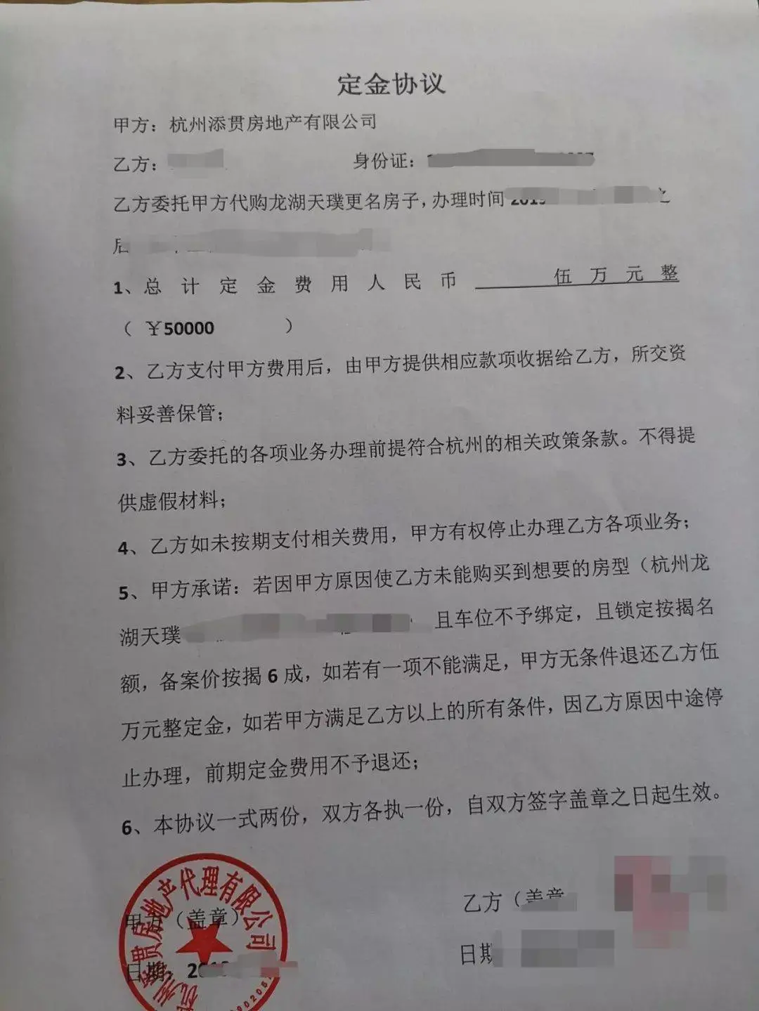 重庆北滨路神盘高位下跌，炒房客血亏离场！竟是空手套白狼？