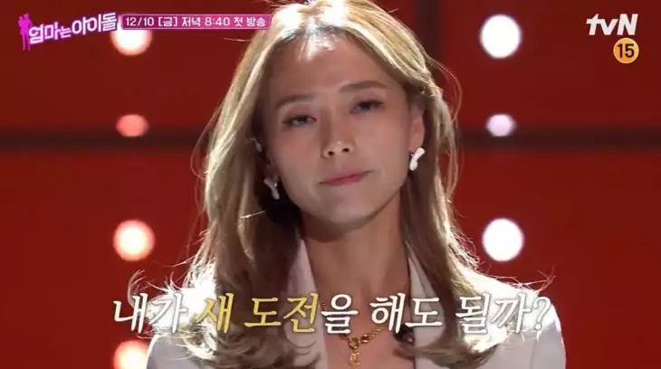 《妈妈是偶像》Wonder Girls先艺一直没出演节目的理由?