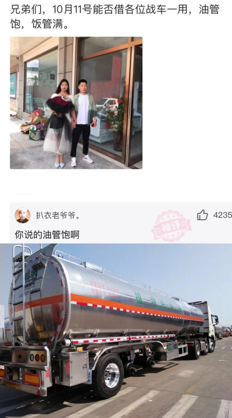 神回复：三个人打牌被抓，你猜是谁输了？神评笑死你