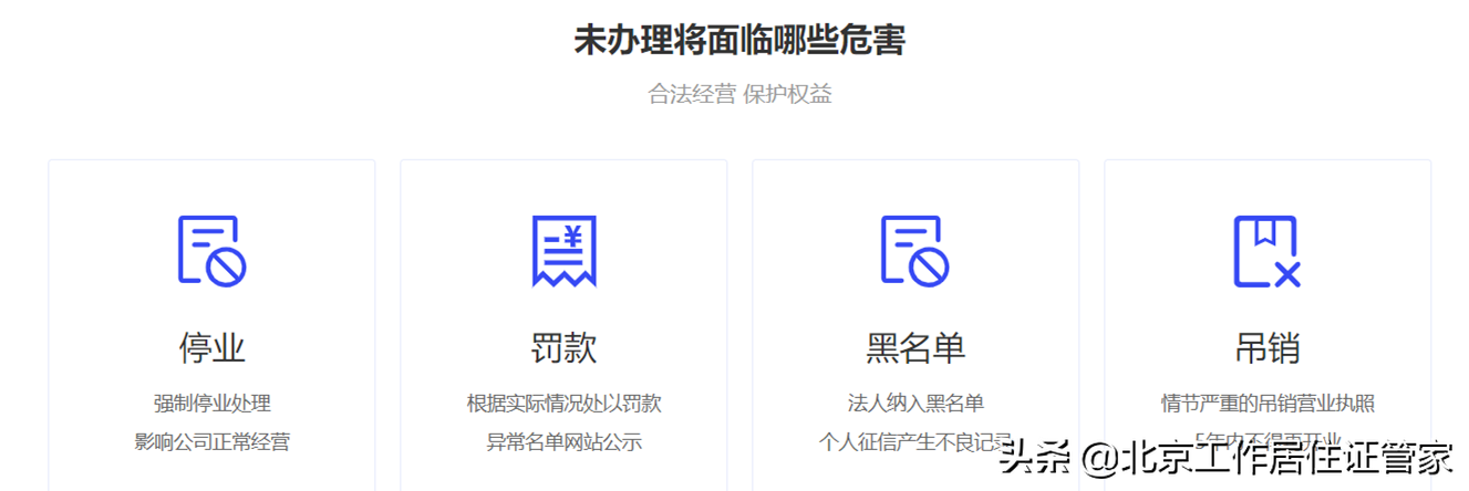 北京港澳通行证办理,北京港澳通行证办理地点电话