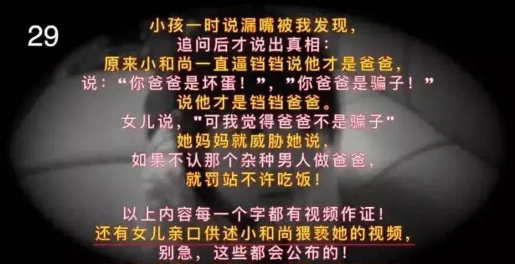 “乘風破浪”黃奕：被兩任前夫接連傷害，如今與"五阿哥"深夜發糖