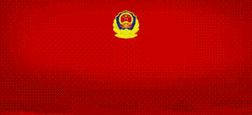 《法律援助法》，2022.1.1起施行！（全文）