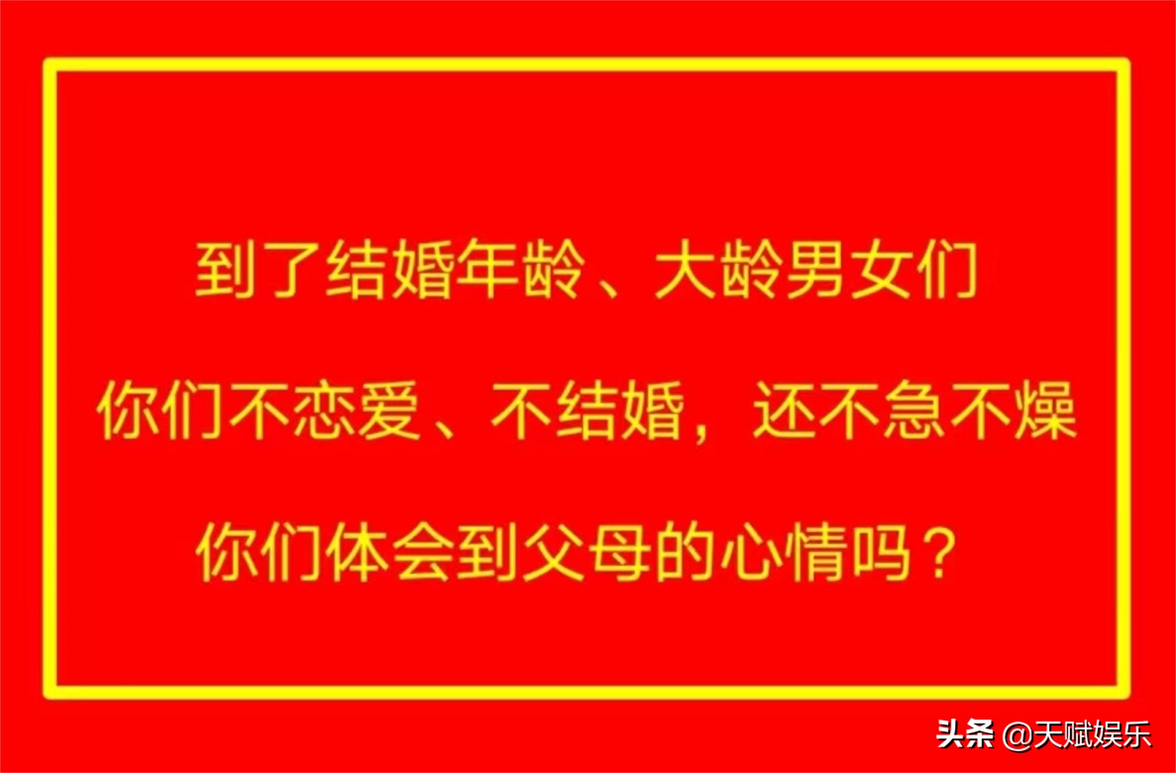 休息回答：赵丽颖发表对30岁一定要结婚的看法，你赞不赞同呢？
