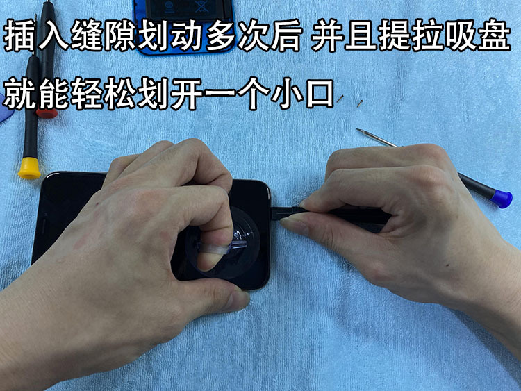 iPhone XS MAX更换大容量电池，续航直接翻倍，看完你也可以自己换