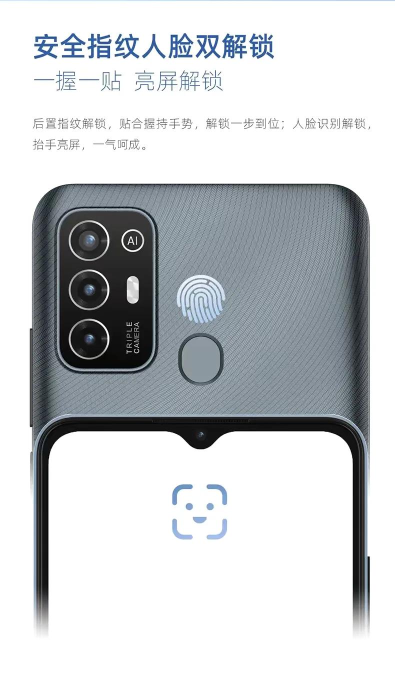 搭载国产芯片紫光展锐 SC9863A，中兴畅行 30 手机发布
