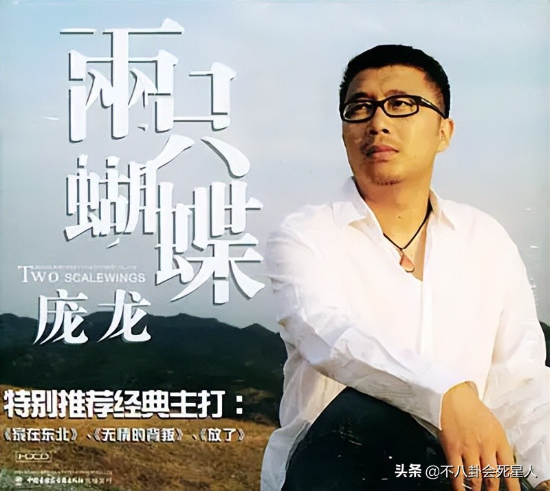 乐坛十大“恶俗歌曲”，刀郎两首代表作上榜，他冤不冤？