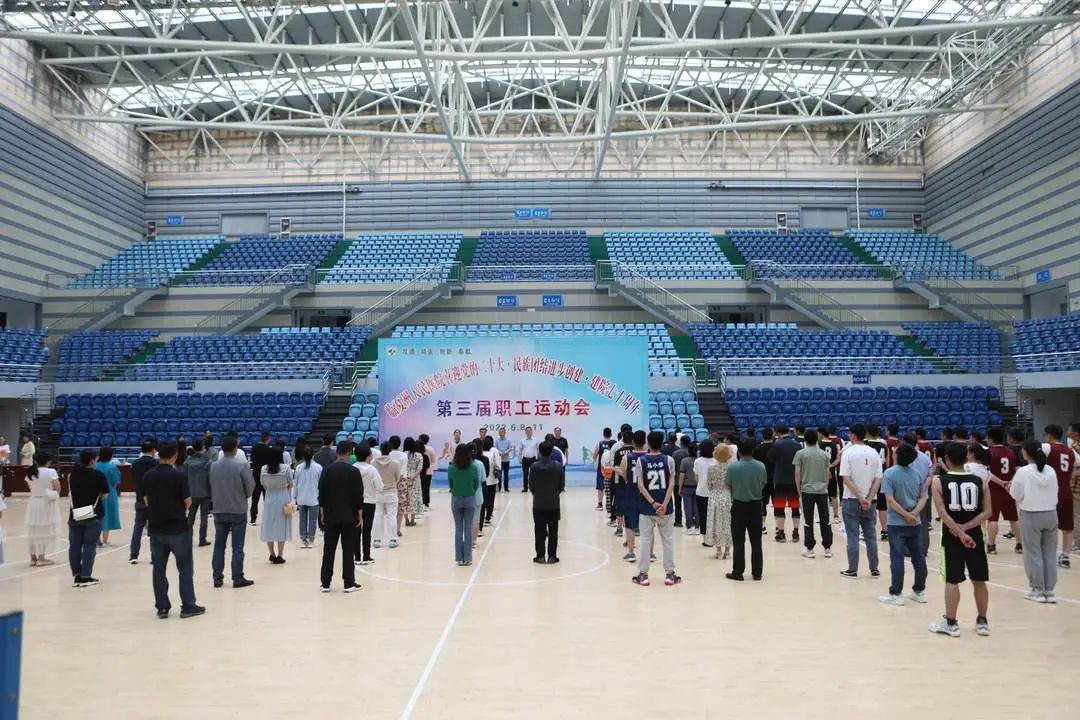 州人民医院第三届“石榴杯”职工运动会圆满落下帷幕