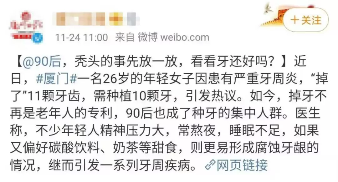 假牙的种类,价格,怎么选,你都知道吗?