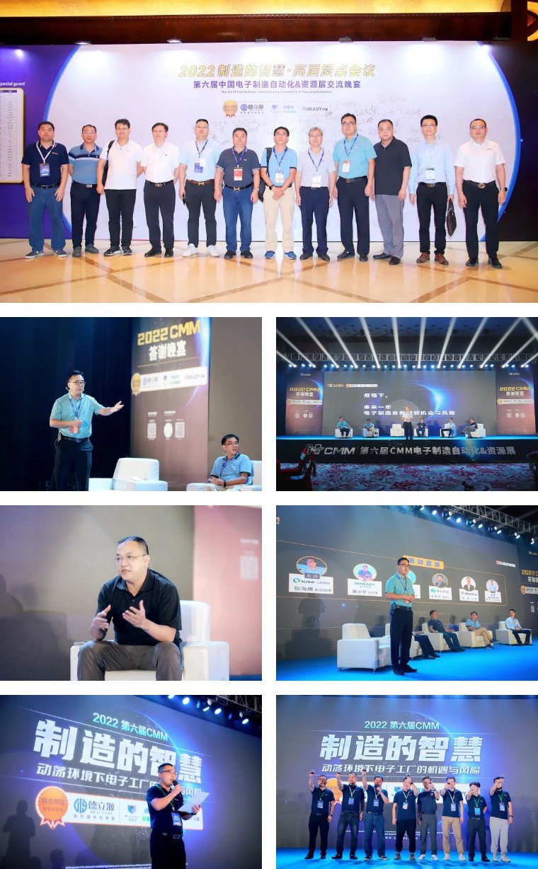 汇集自动化解决方案，推动智能制造升级——第六届CMM展精彩回顾