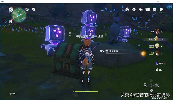原神尘歌壶赠礼套装大全 赠礼套装图纸获取方式