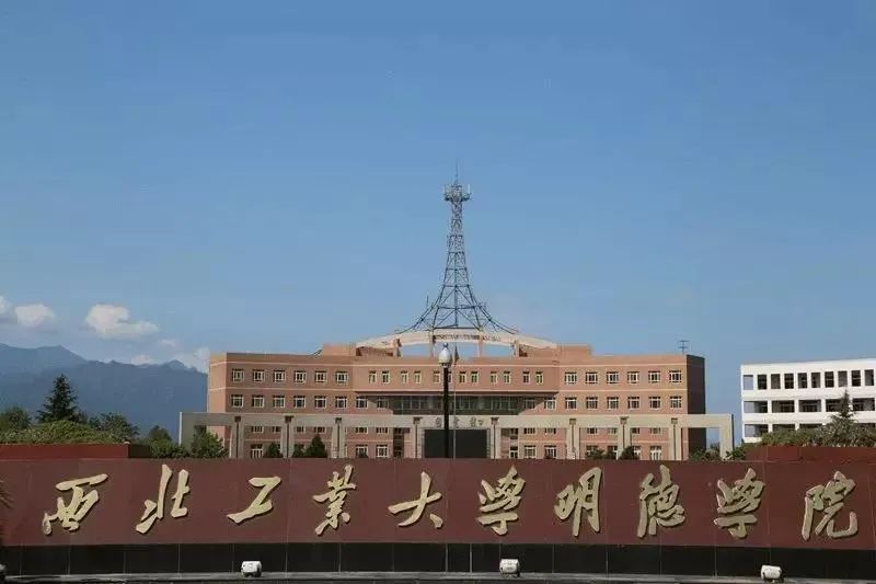 陕西省内二本院校信息汇总