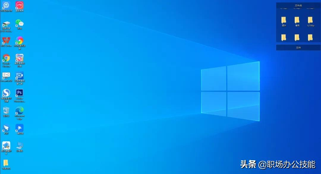 10款Windows必装的黑科技软件,实用又免费,让电脑无所不能