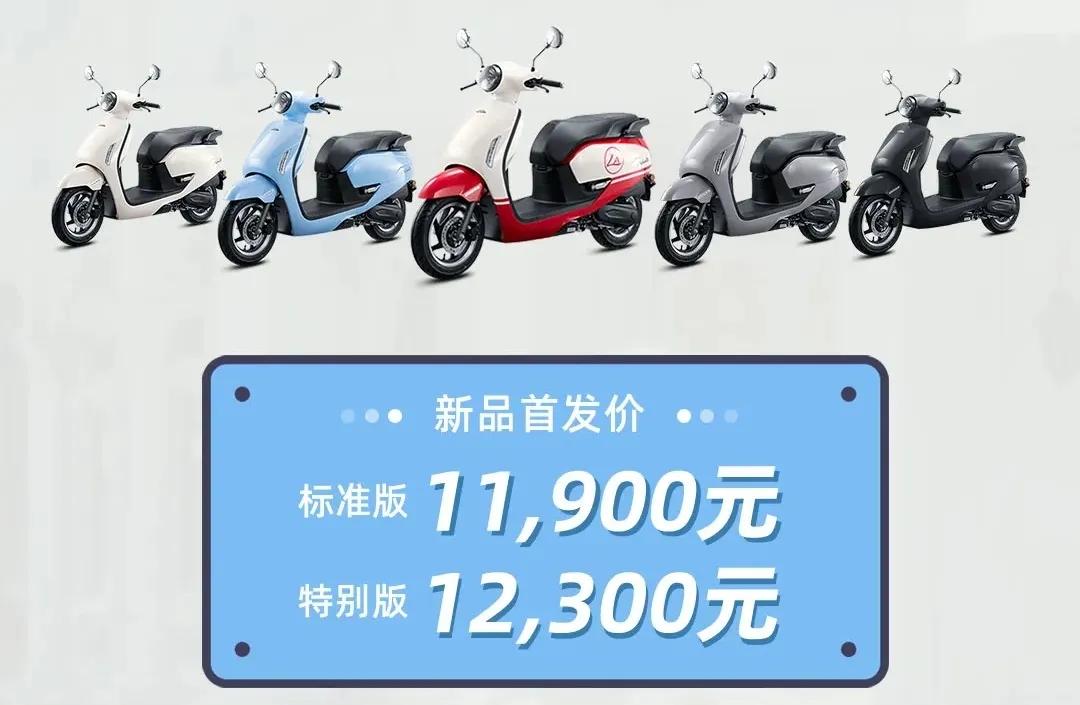 本田系又来新成员NS125LA正式上市，复古外观，售价1.19万起