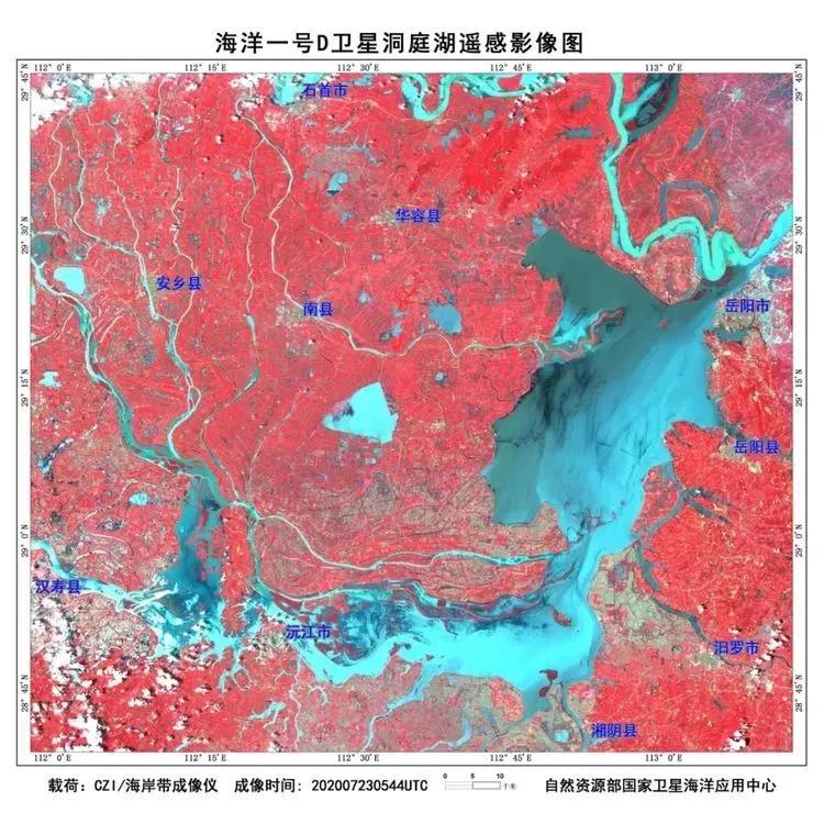 海洋一号D卫星在轨运行两周年，全球遥感实况图像看个够