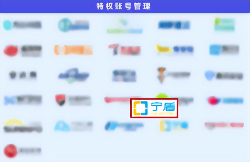 宁盾登榜《嘶吼2022网络安全产业图谱》8个细分领域