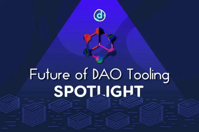 Web3.0 时代DAO工具的未来